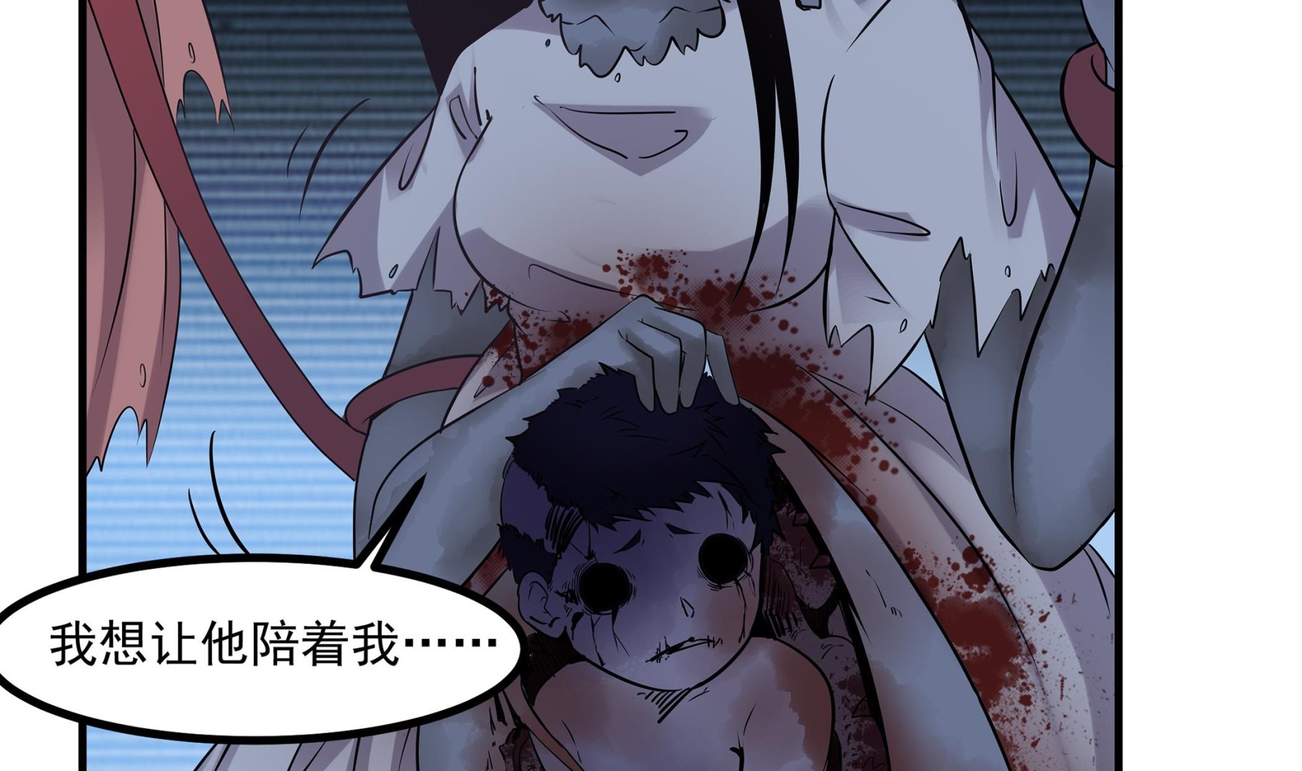 小尸妹韩漫全集-第87话 你们半夜约会呢？无删减无遮挡章节图片 