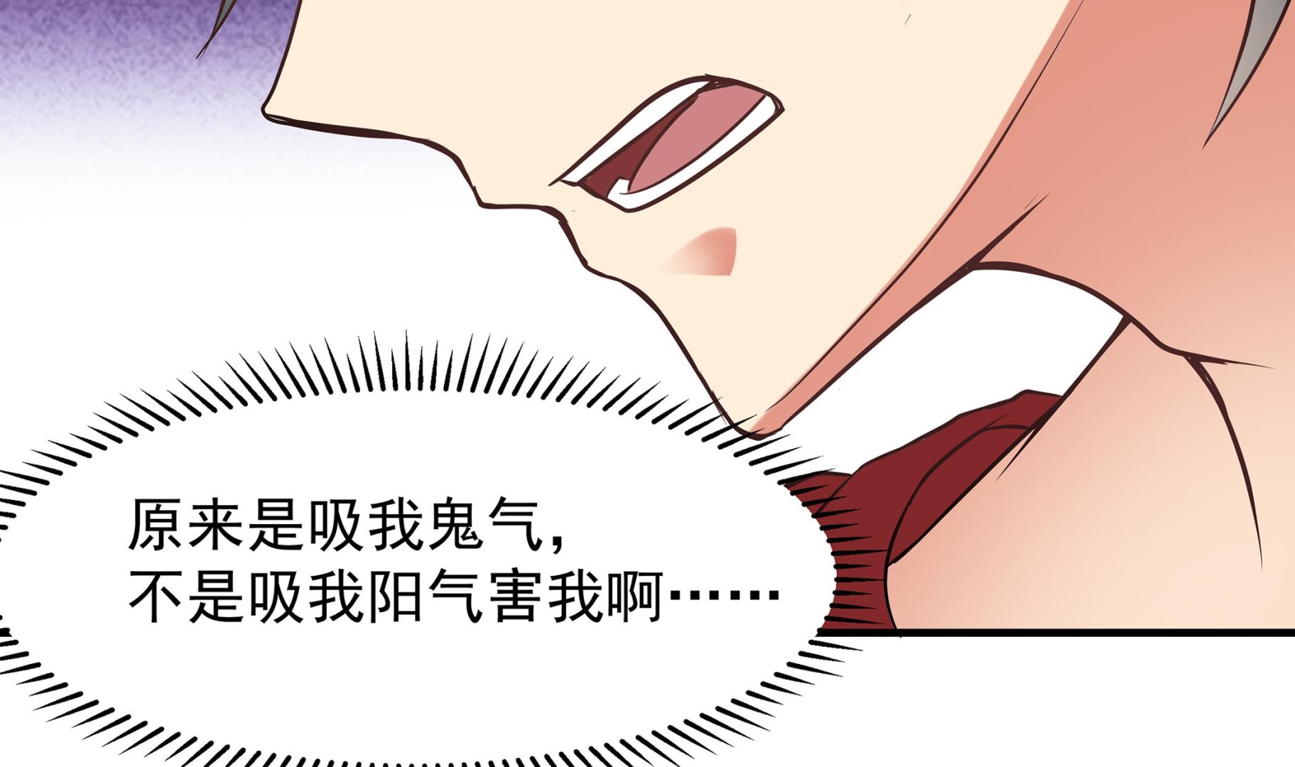 小尸妹韩漫全集-第87话 你们半夜约会呢？无删减无遮挡章节图片 