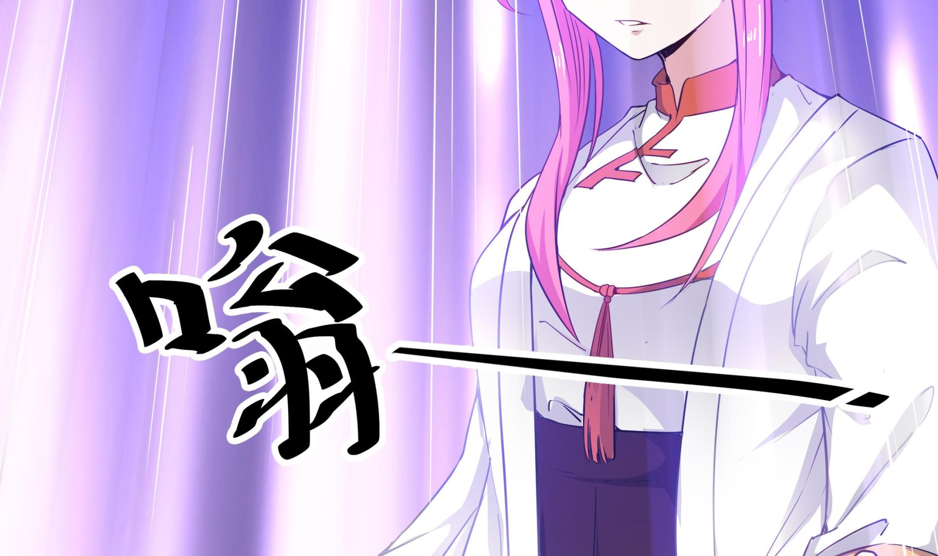 小尸妹韩漫全集-第88话 前往万家坟无删减无遮挡章节图片 