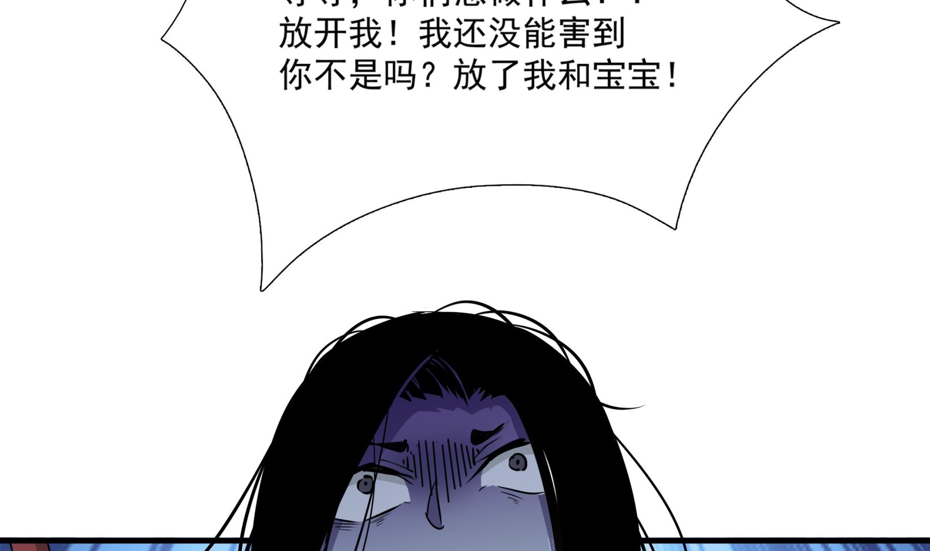 小尸妹韩漫全集-第88话 前往万家坟无删减无遮挡章节图片 