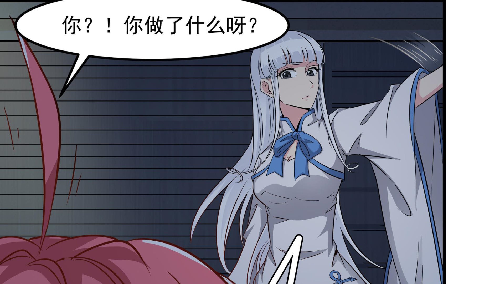 小尸妹韩漫全集-第88话 前往万家坟无删减无遮挡章节图片 