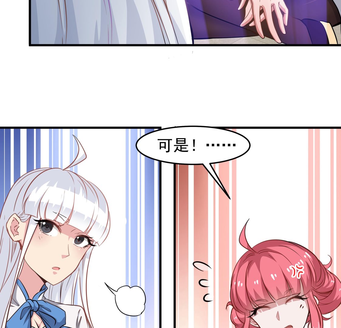 小尸妹韩漫全集-第88话 前往万家坟无删减无遮挡章节图片 