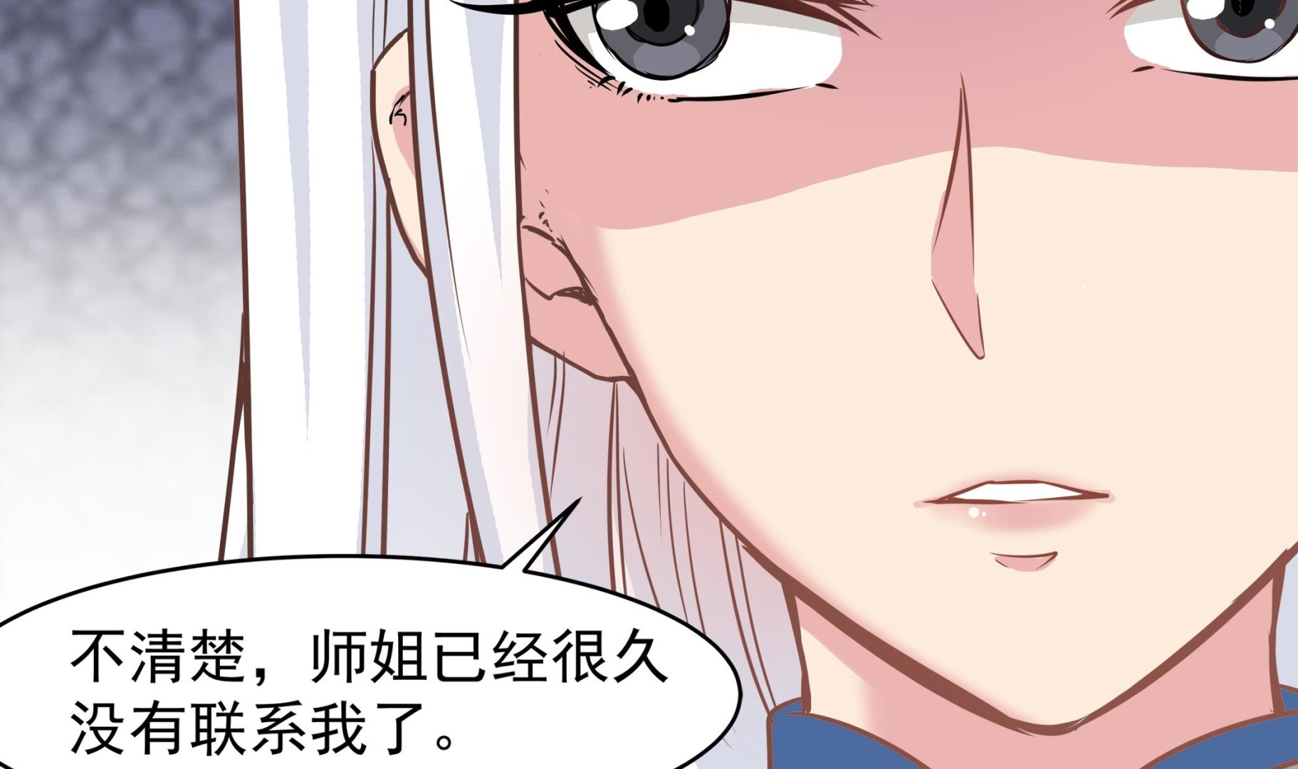 小尸妹韩漫全集-第88话 前往万家坟无删减无遮挡章节图片 