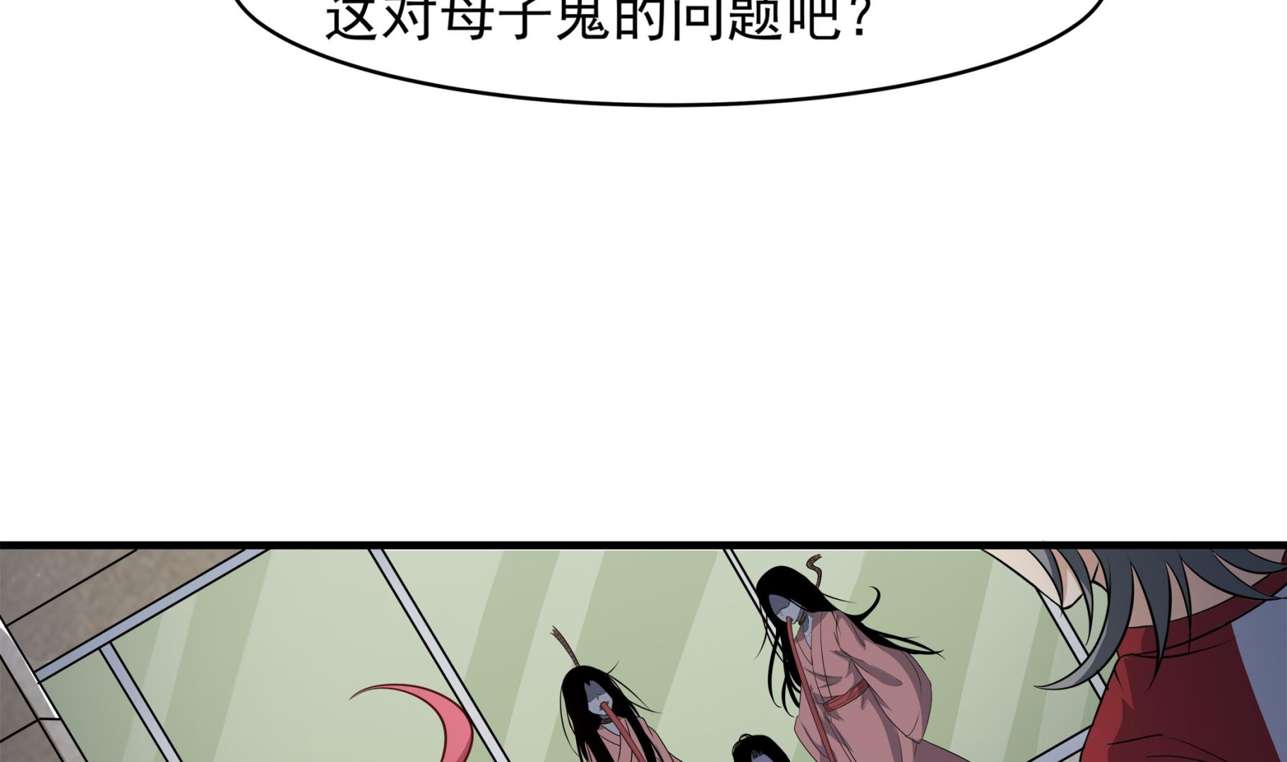 小尸妹韩漫全集-第88话 前往万家坟无删减无遮挡章节图片 