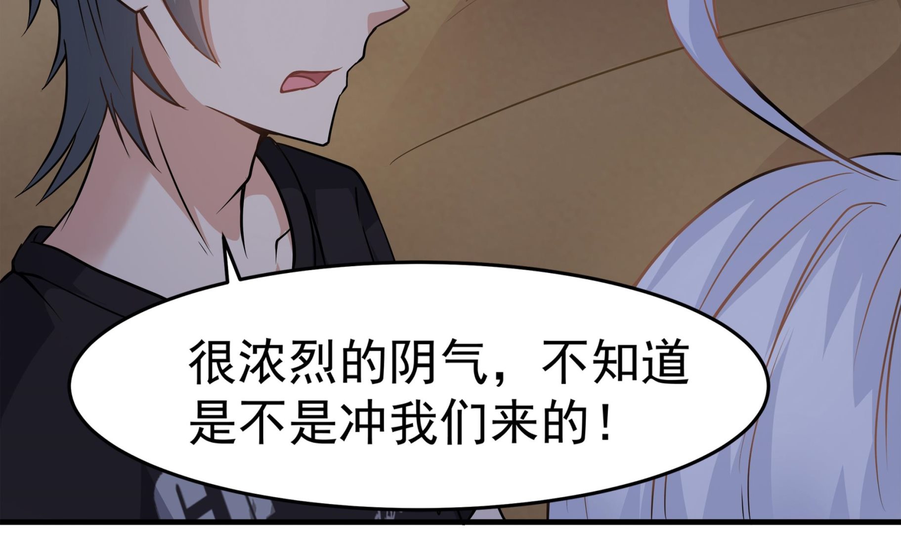 小尸妹韩漫全集-第89话 我会保护你的！无删减无遮挡章节图片 