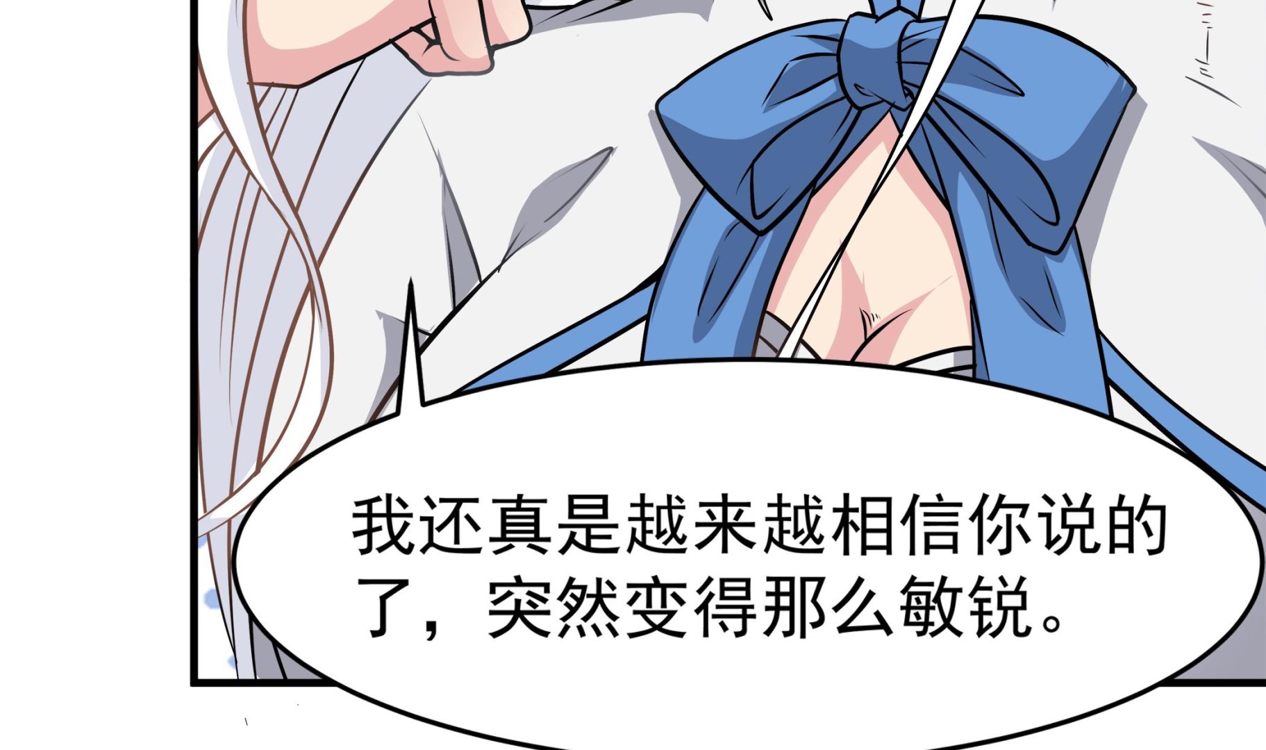 小尸妹韩漫全集-第89话 我会保护你的！无删减无遮挡章节图片 
