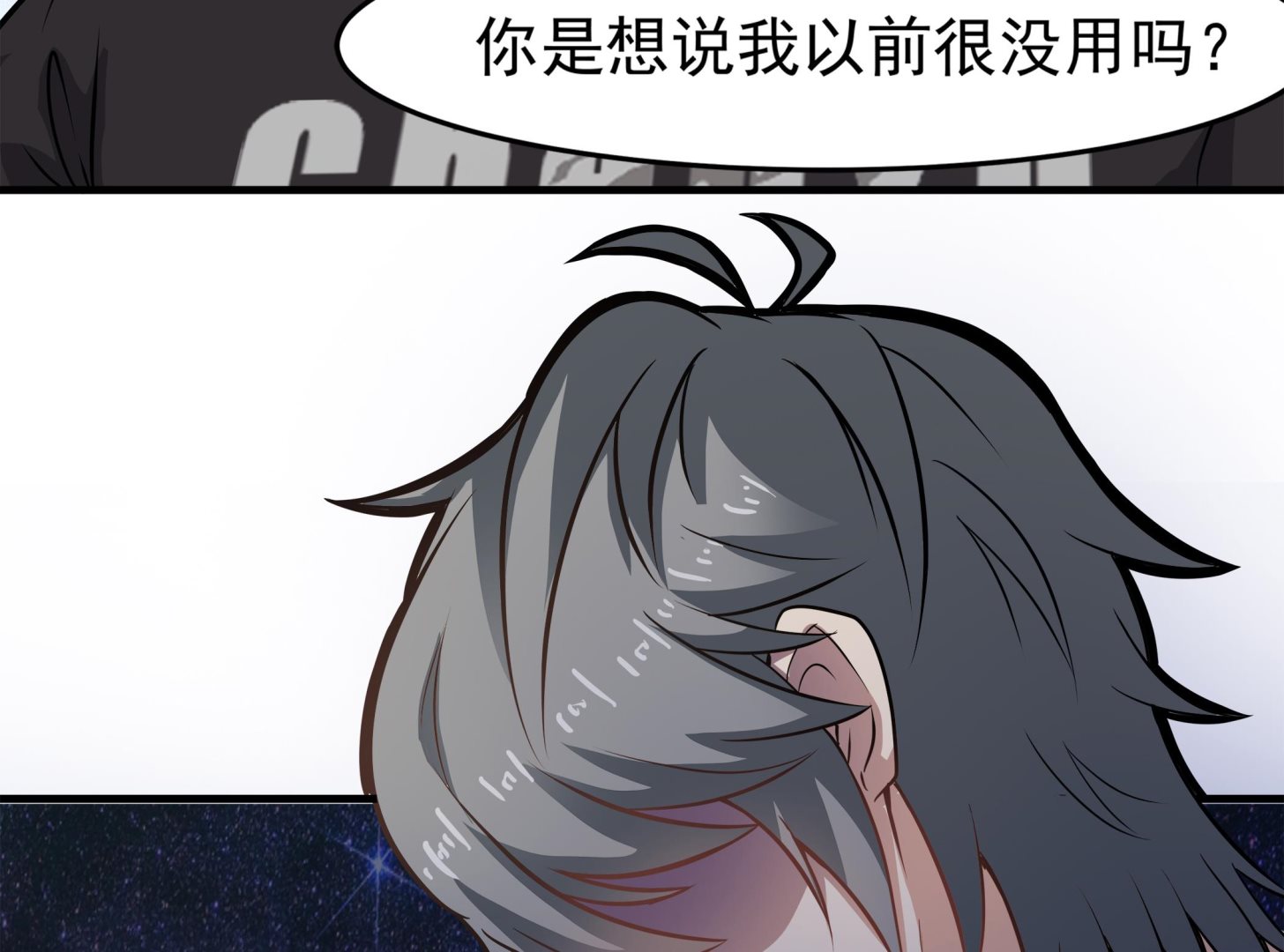 小尸妹韩漫全集-第89话 我会保护你的！无删减无遮挡章节图片 