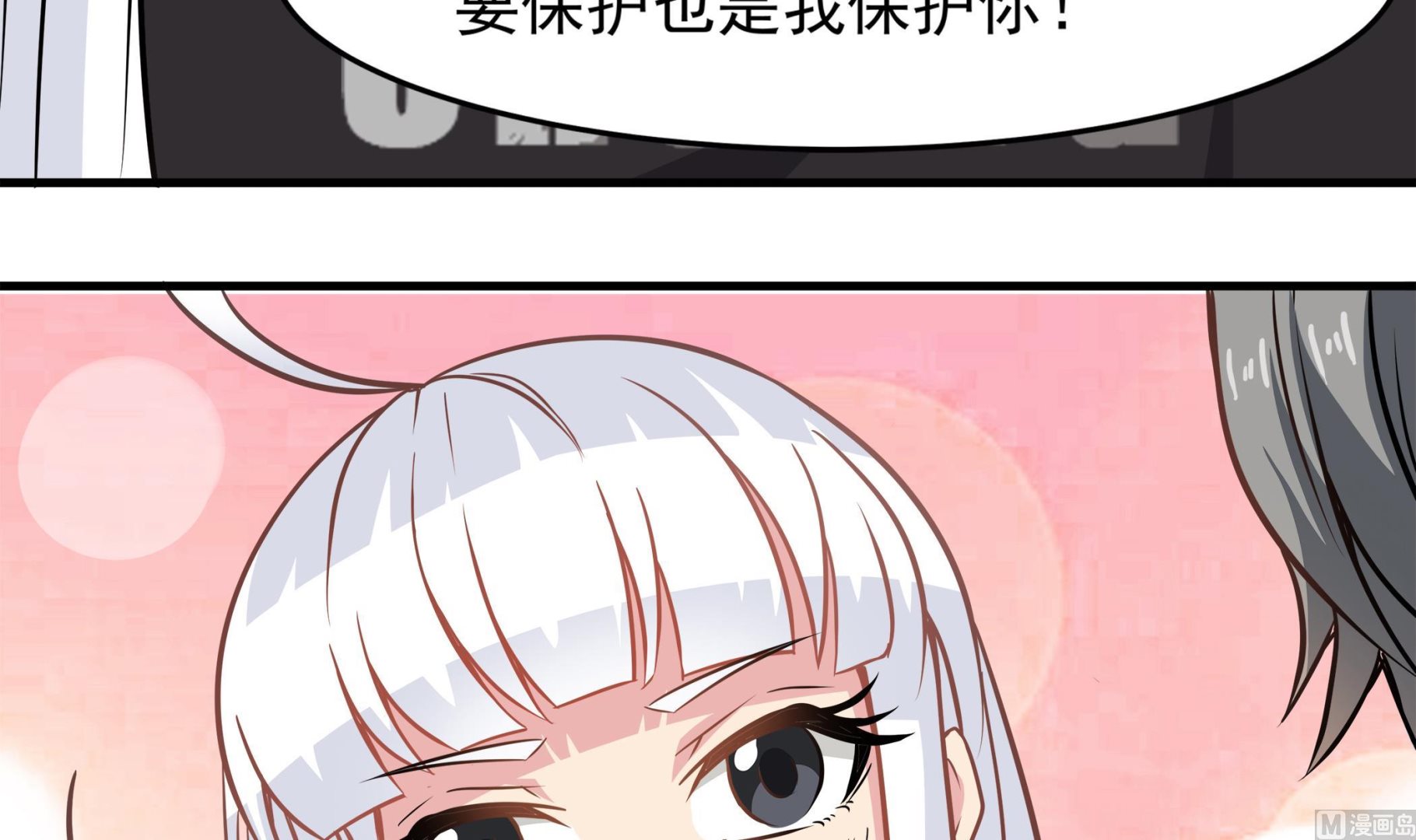 小尸妹韩漫全集-第89话 我会保护你的！无删减无遮挡章节图片 