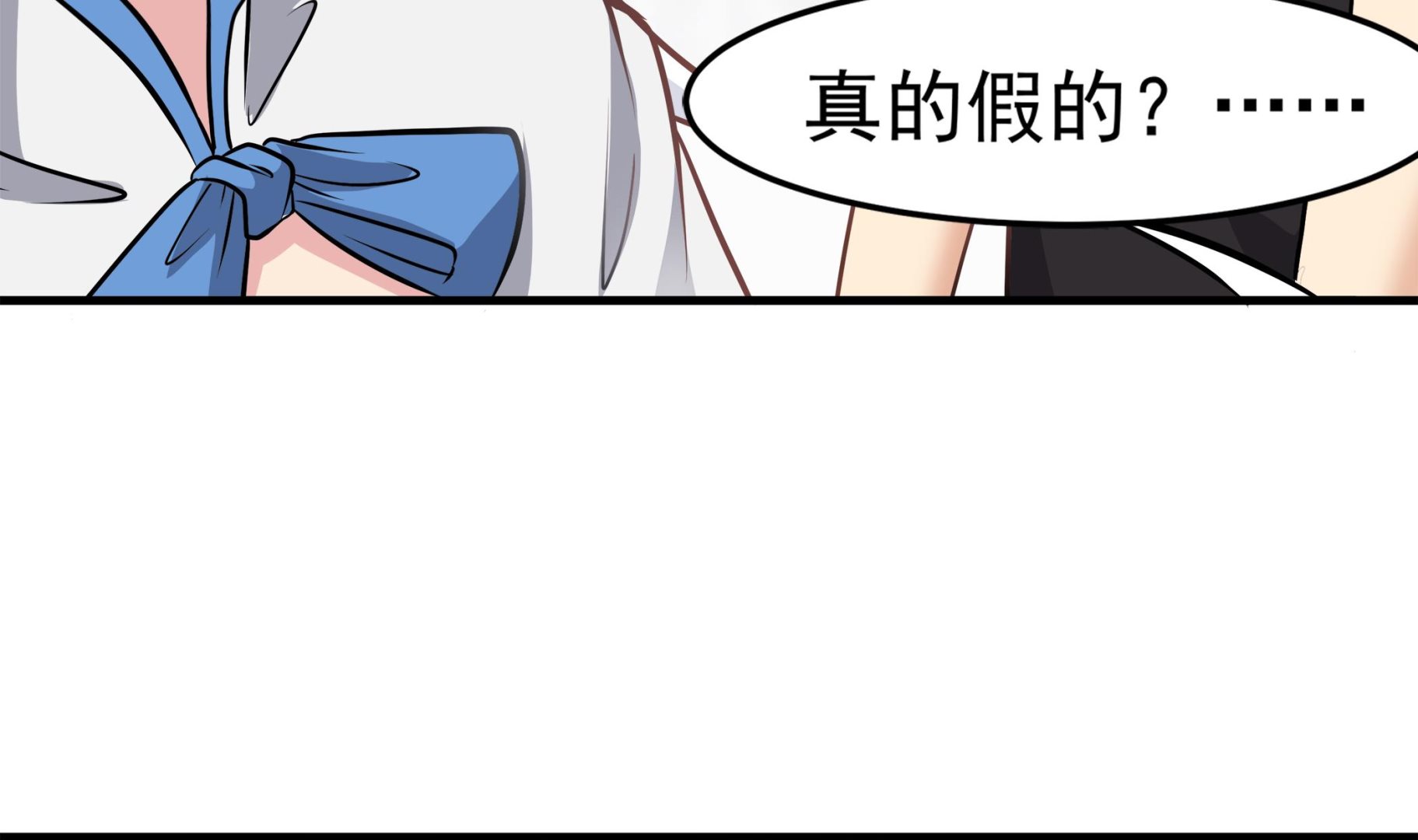小尸妹韩漫全集-第89话 我会保护你的！无删减无遮挡章节图片 