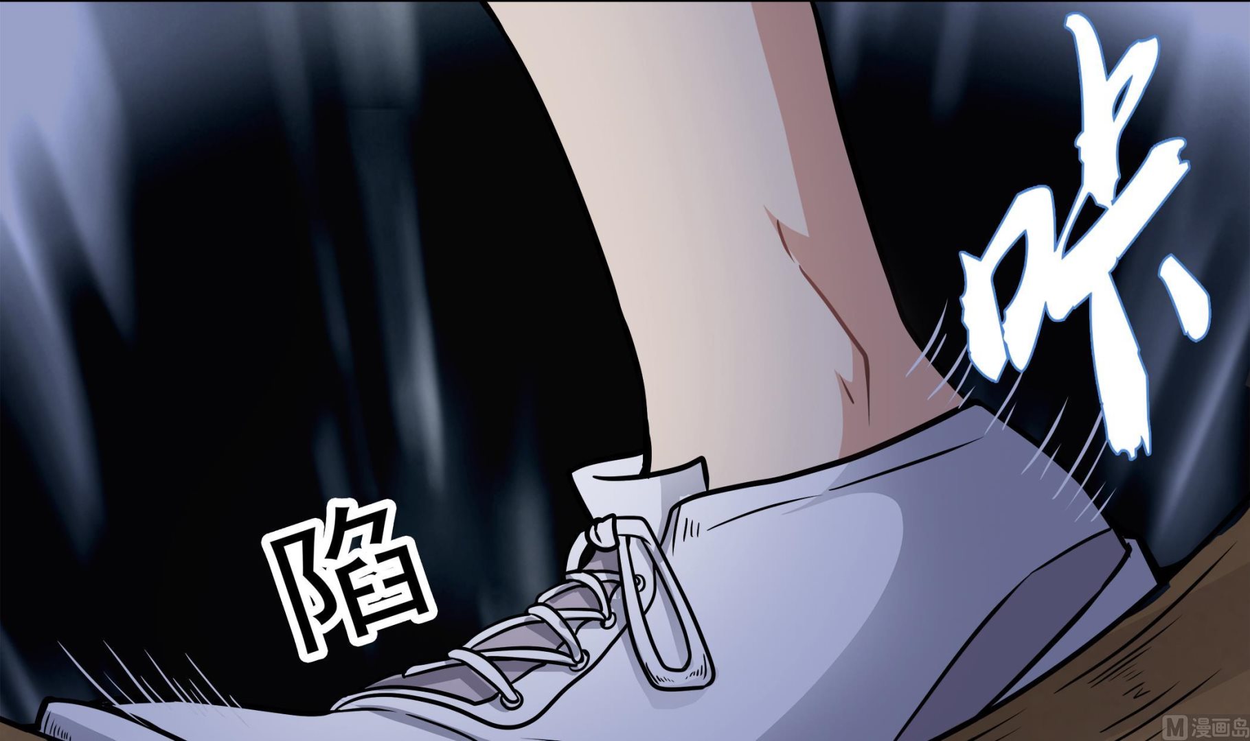 小尸妹韩漫全集-第89话 我会保护你的！无删减无遮挡章节图片 