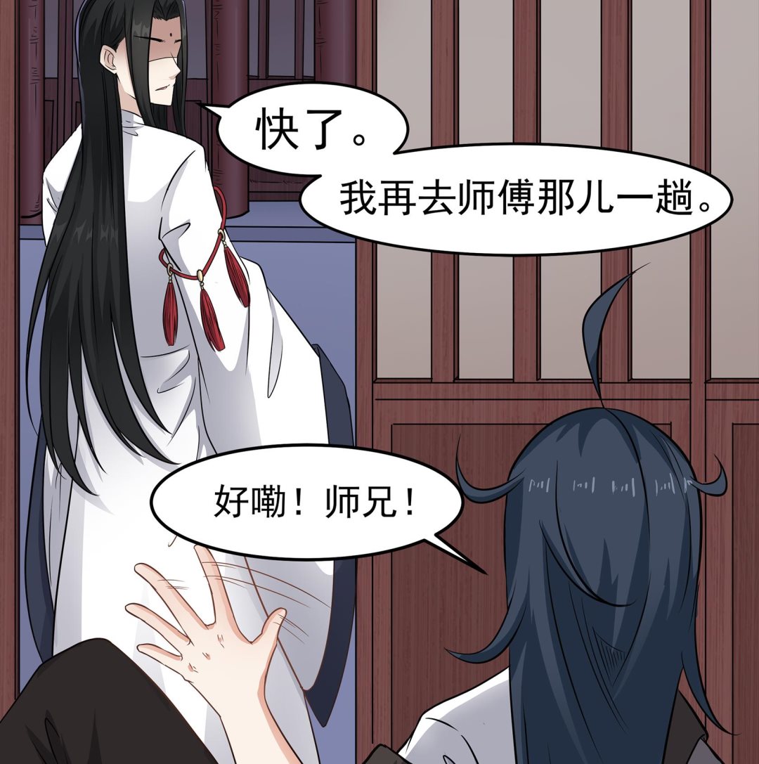 小尸妹韩漫全集-第90话 天煞诡命无删减无遮挡章节图片 