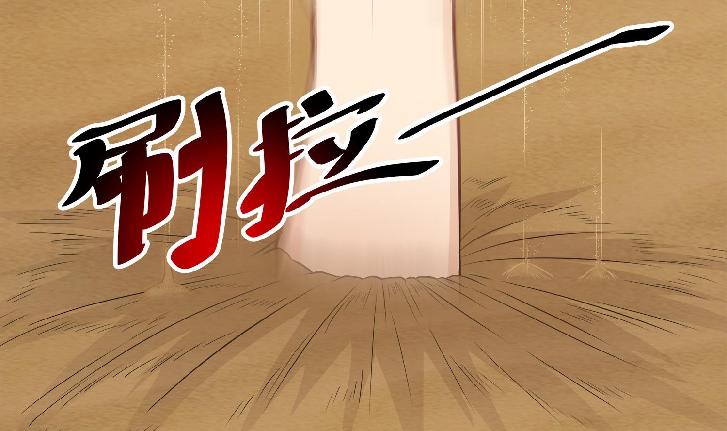 小尸妹韩漫全集-第91话 陈圆圆的男朋友无删减无遮挡章节图片 