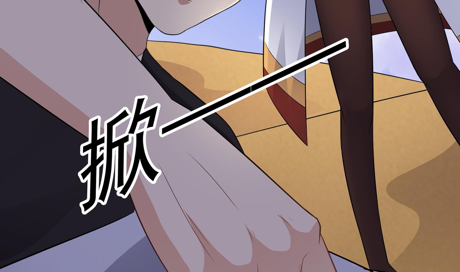 小尸妹韩漫全集-第91话 陈圆圆的男朋友无删减无遮挡章节图片 
