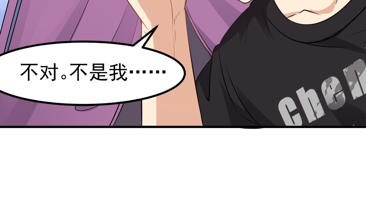 小尸妹韩漫全集-第91话 陈圆圆的男朋友无删减无遮挡章节图片 