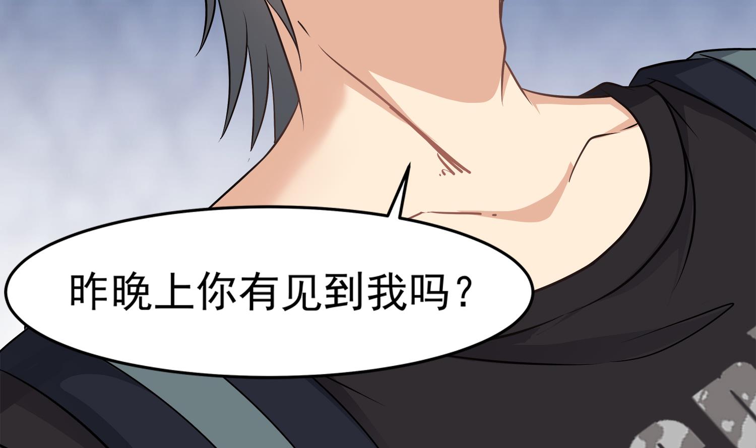 小尸妹韩漫全集-第92话 遇险无删减无遮挡章节图片 