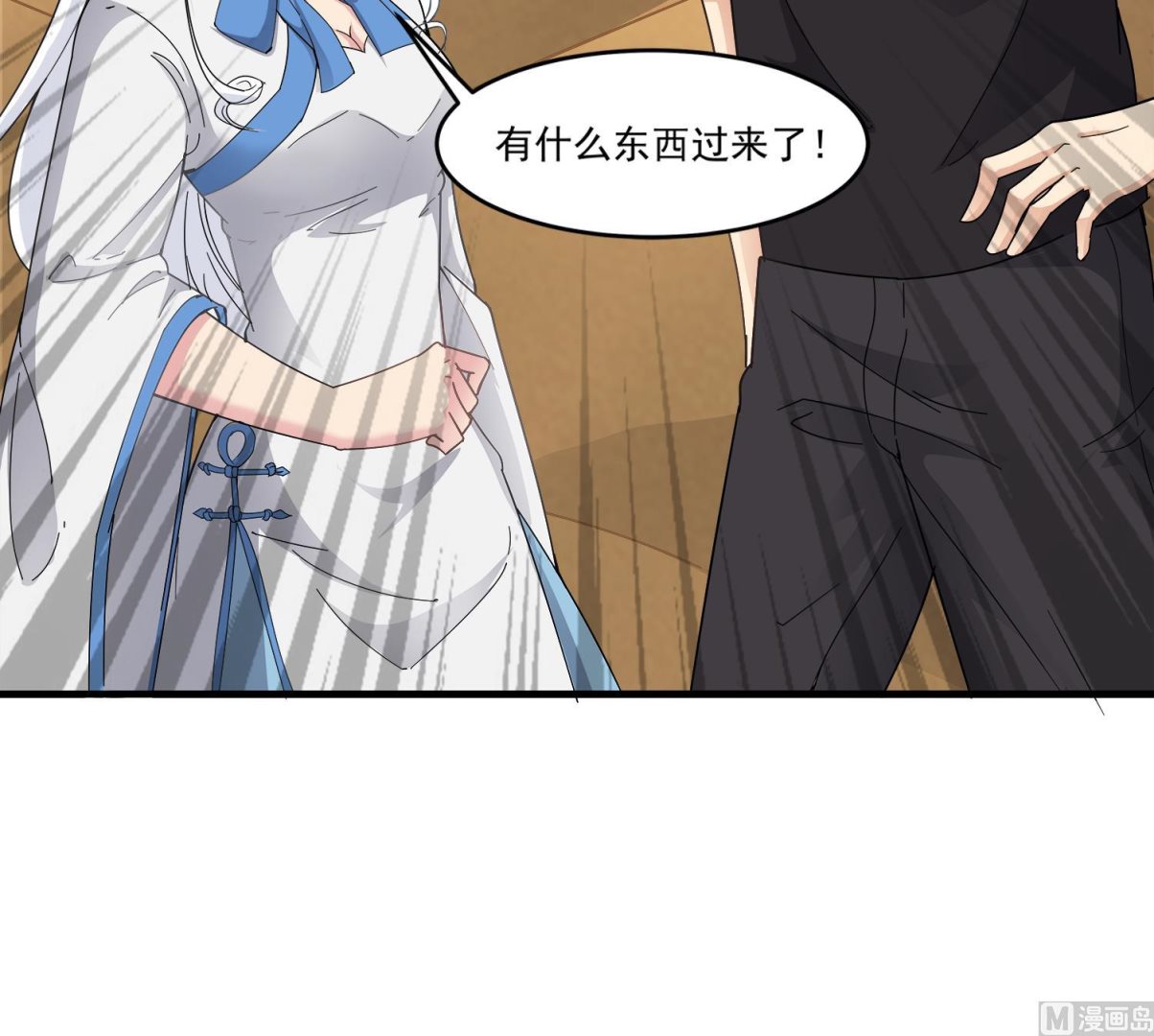 小尸妹韩漫全集-第92话 遇险无删减无遮挡章节图片 
