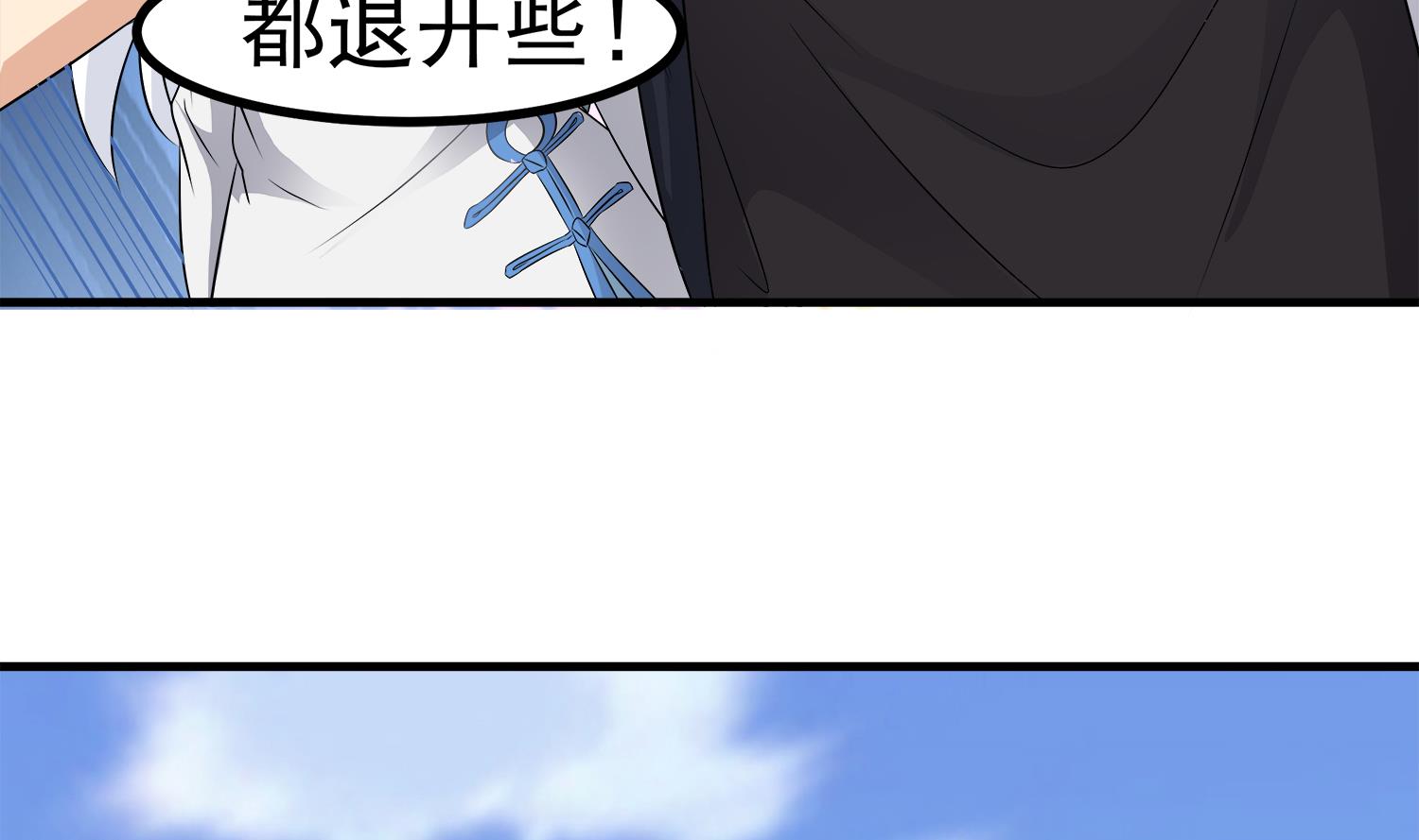 小尸妹韩漫全集-第92话 遇险无删减无遮挡章节图片 