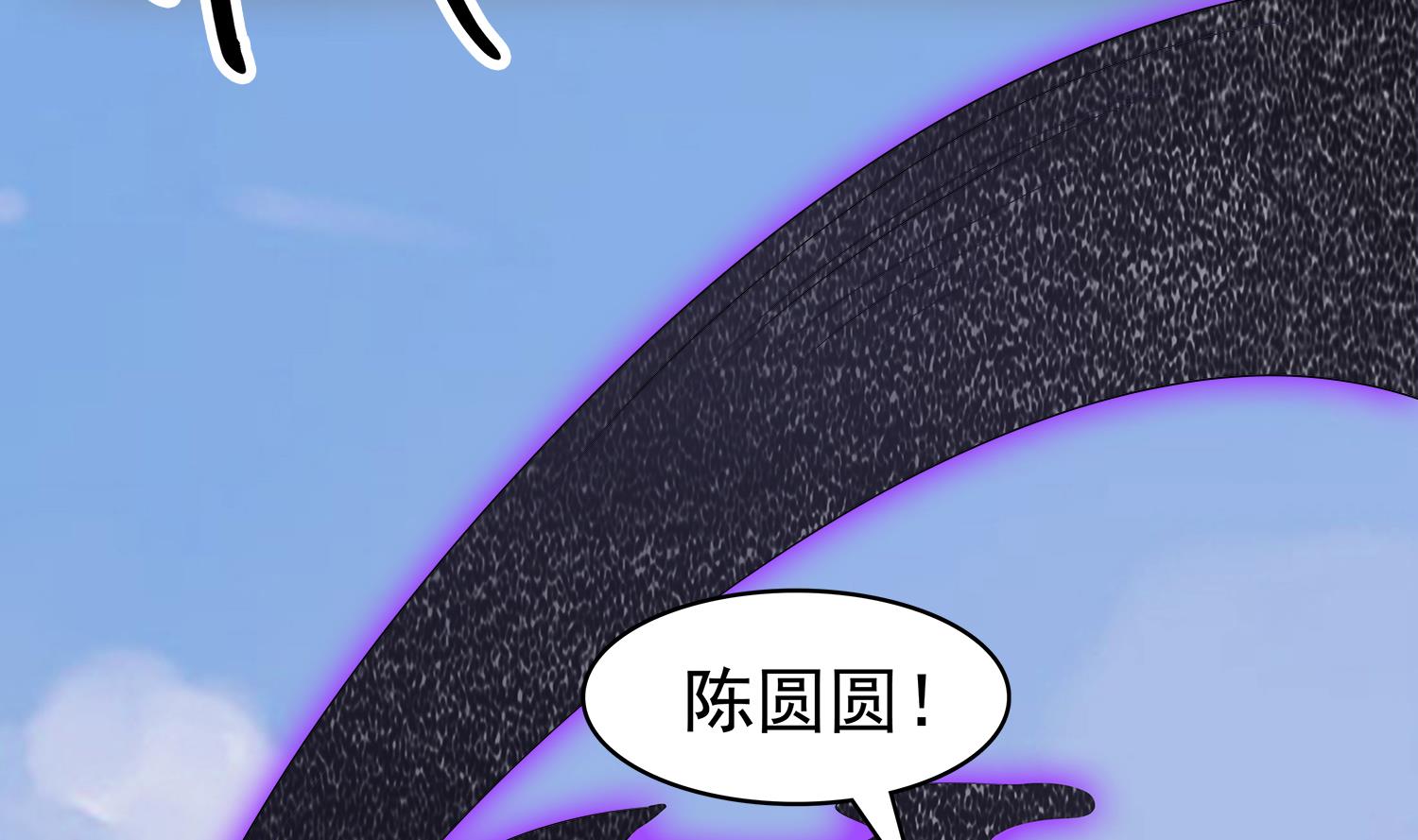 小尸妹韩漫全集-第93话 这可由不得你无删减无遮挡章节图片 