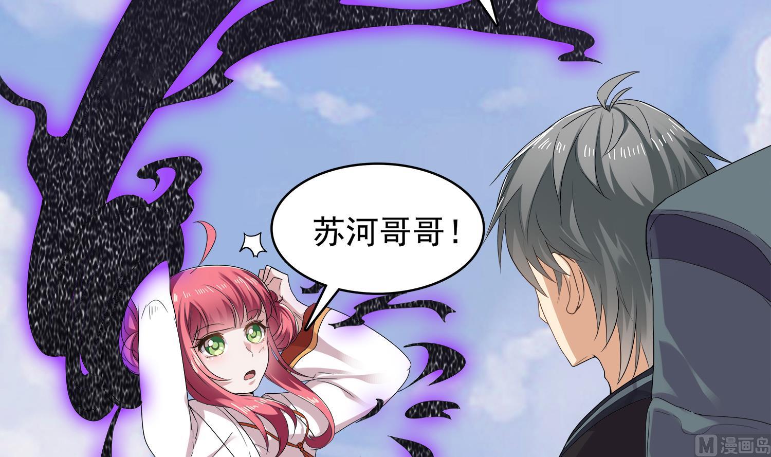 小尸妹韩漫全集-第93话 这可由不得你无删减无遮挡章节图片 
