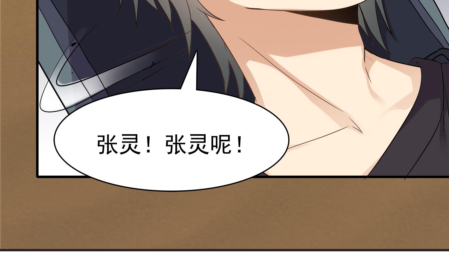 小尸妹韩漫全集-第93话 这可由不得你无删减无遮挡章节图片 