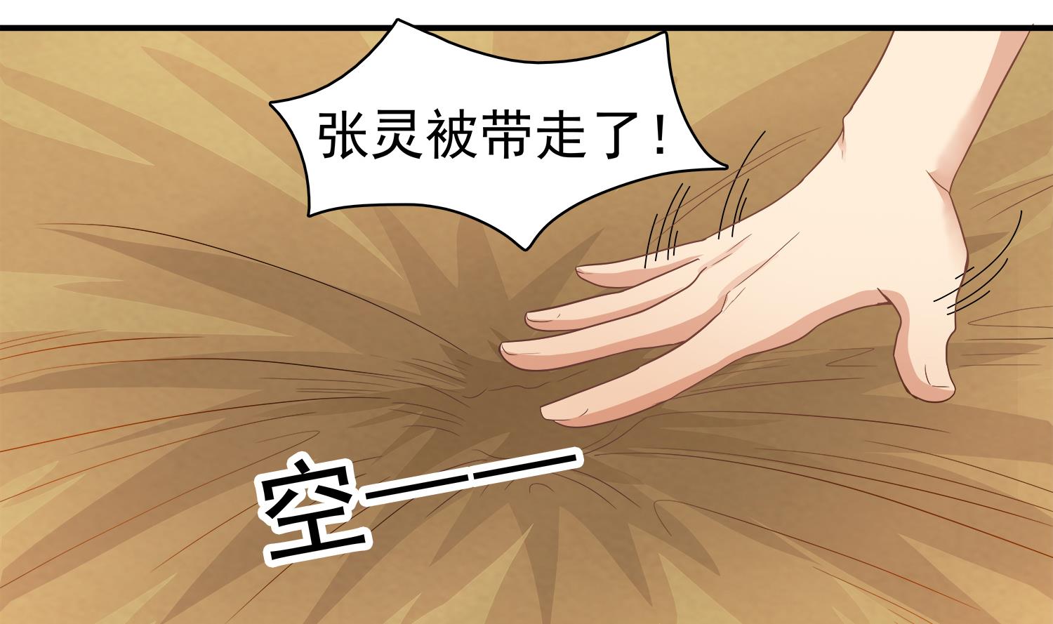 小尸妹韩漫全集-第93话 这可由不得你无删减无遮挡章节图片 