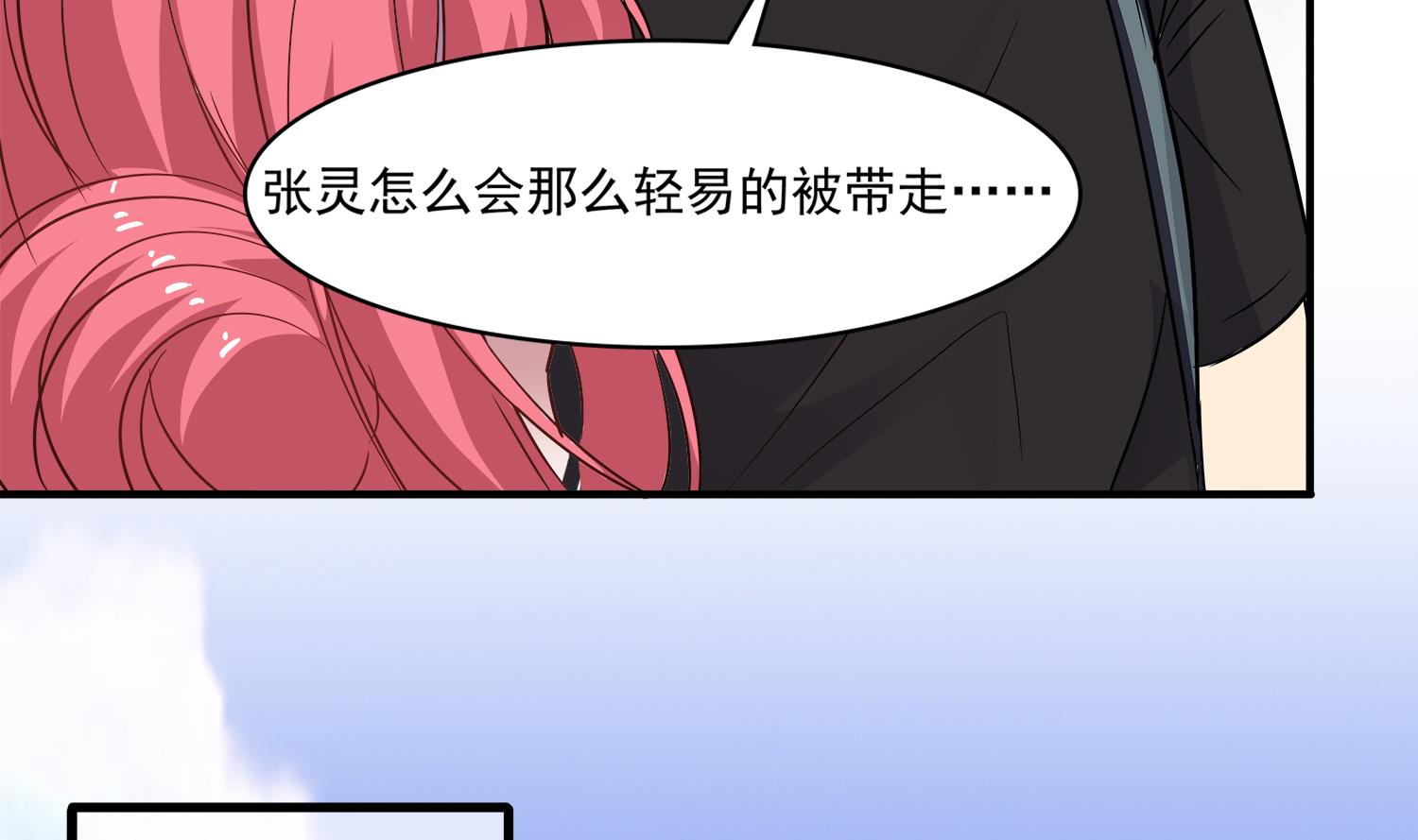 小尸妹韩漫全集-第93话 这可由不得你无删减无遮挡章节图片 