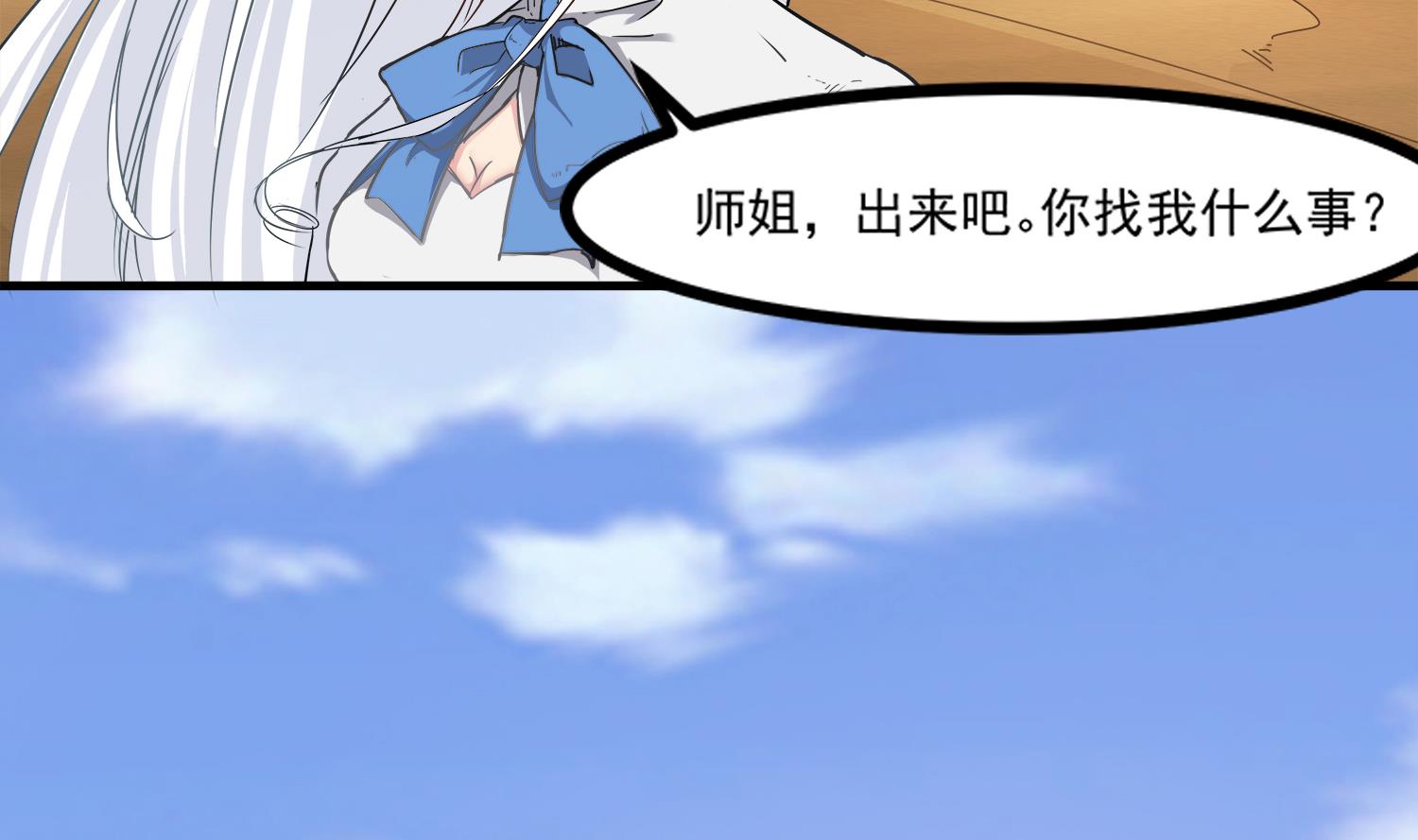 小尸妹韩漫全集-第93话 这可由不得你无删减无遮挡章节图片 