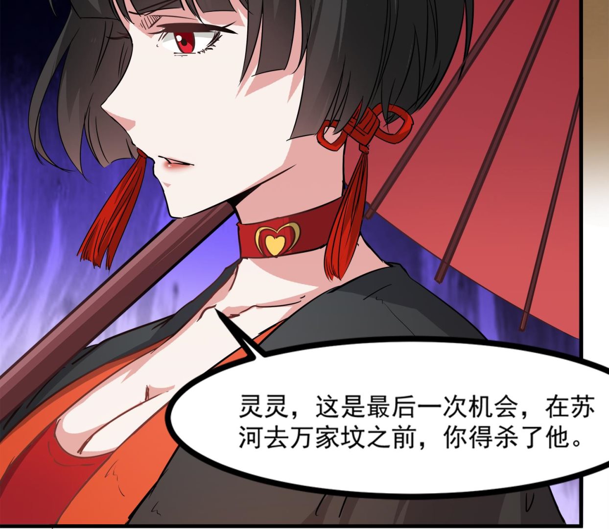 小尸妹韩漫全集-第93话 这可由不得你无删减无遮挡章节图片 