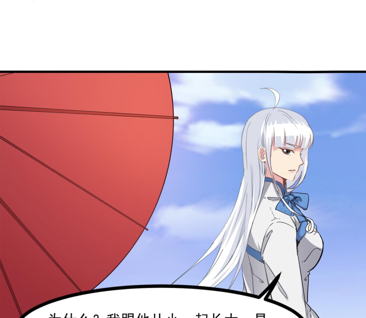 小尸妹韩漫全集-第93话 这可由不得你无删减无遮挡章节图片 