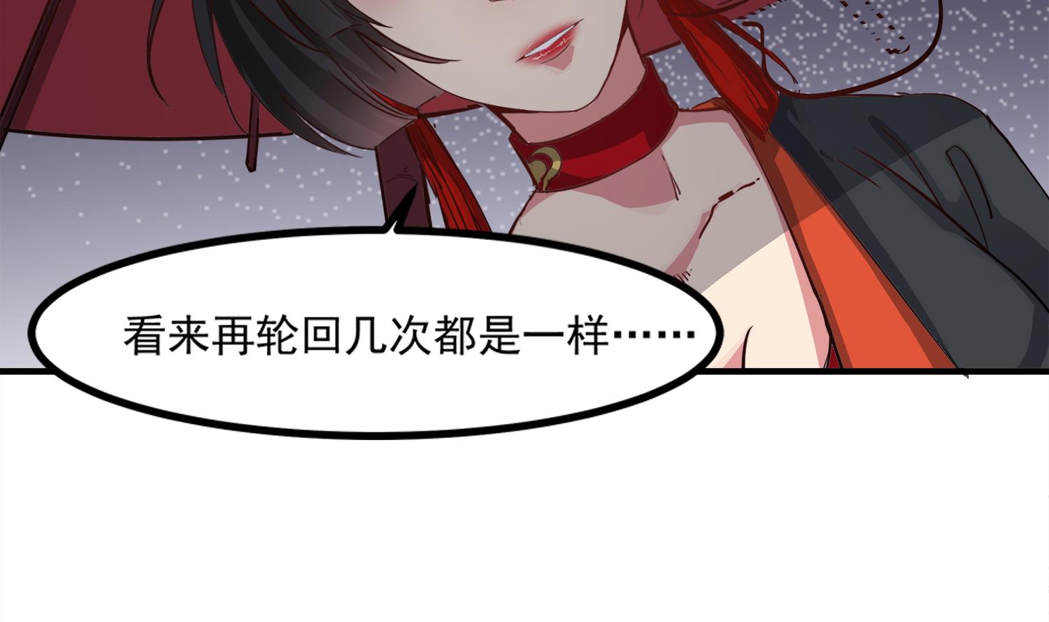 小尸妹韩漫全集-第93话 这可由不得你无删减无遮挡章节图片 