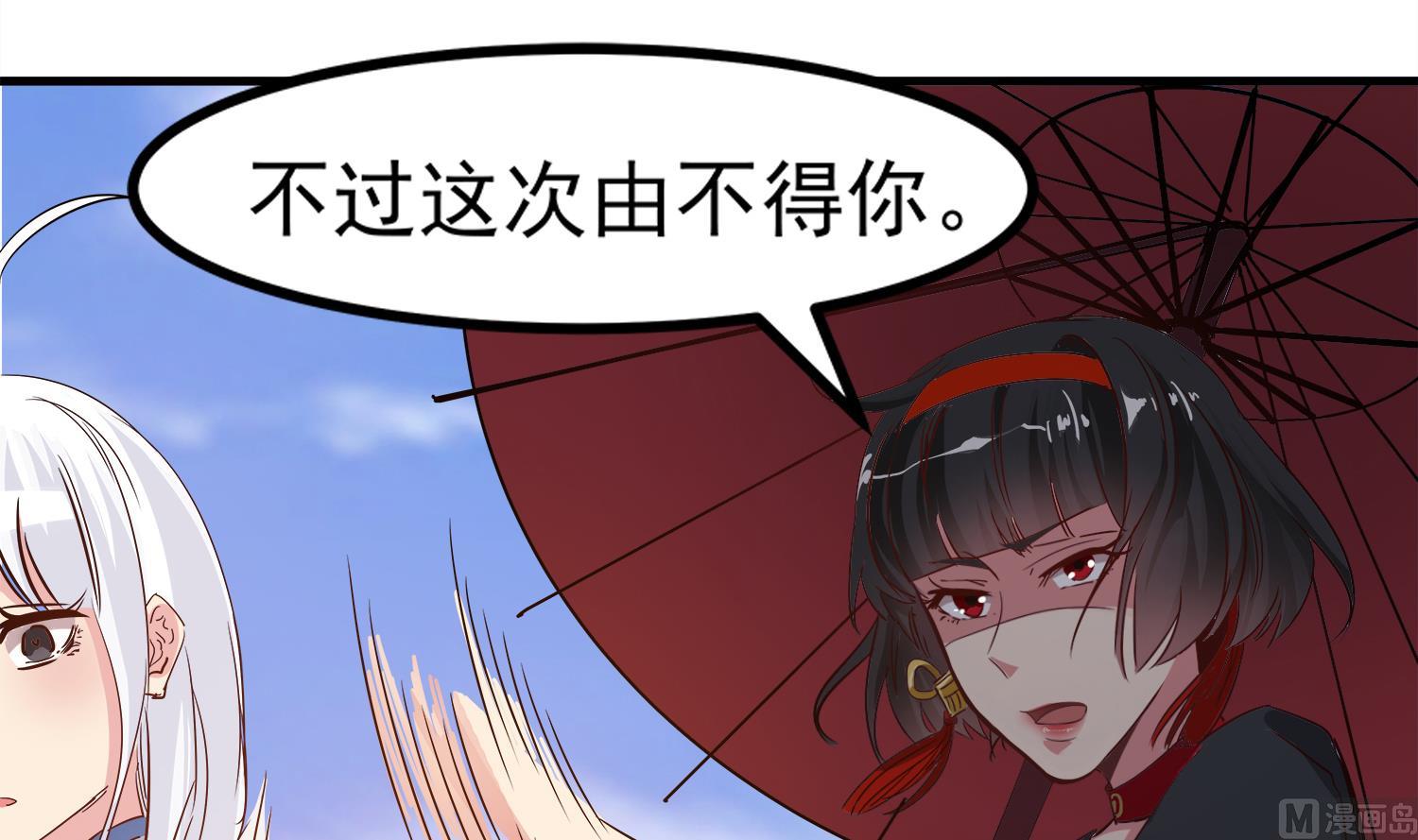 小尸妹韩漫全集-第93话 这可由不得你无删减无遮挡章节图片 