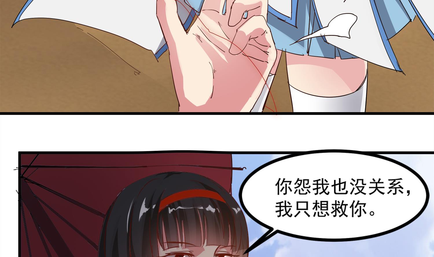 小尸妹韩漫全集-第93话 这可由不得你无删减无遮挡章节图片 