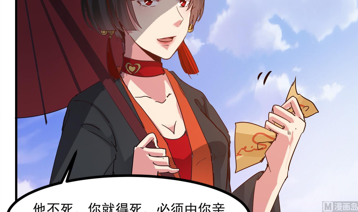 小尸妹韩漫全集-第93话 这可由不得你无删减无遮挡章节图片 