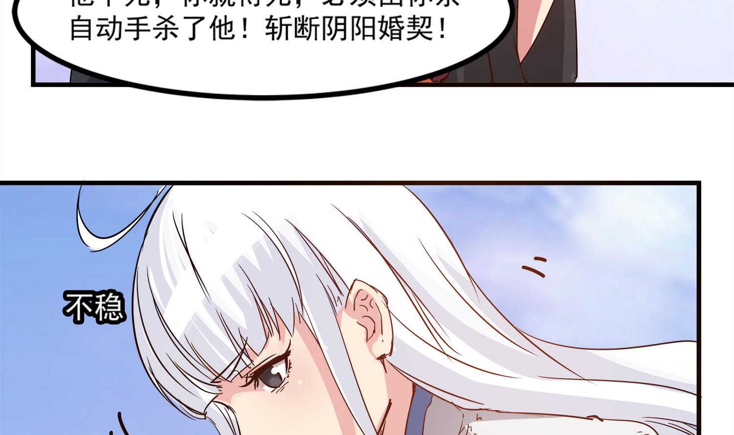小尸妹韩漫全集-第93话 这可由不得你无删减无遮挡章节图片 