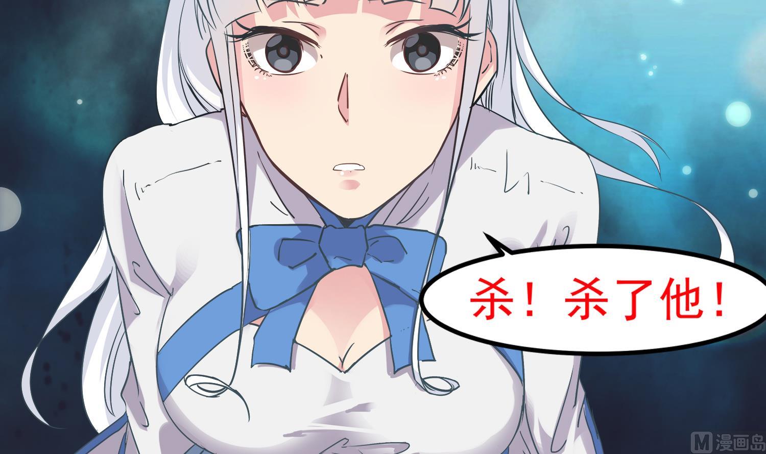 小尸妹韩漫全集-第93话 这可由不得你无删减无遮挡章节图片 