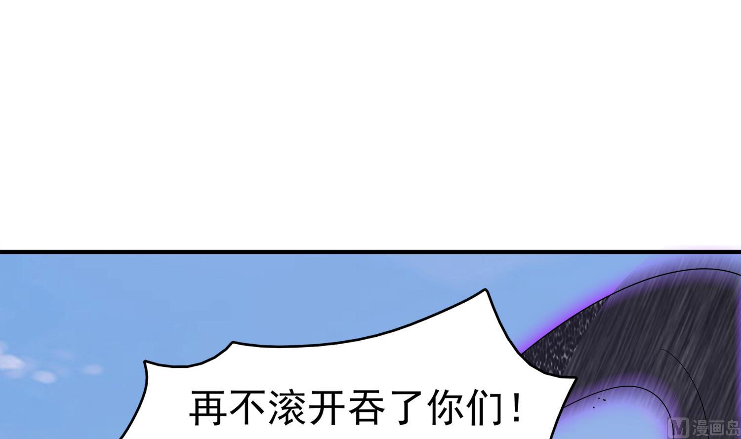 小尸妹韩漫全集-第93话 这可由不得你无删减无遮挡章节图片 