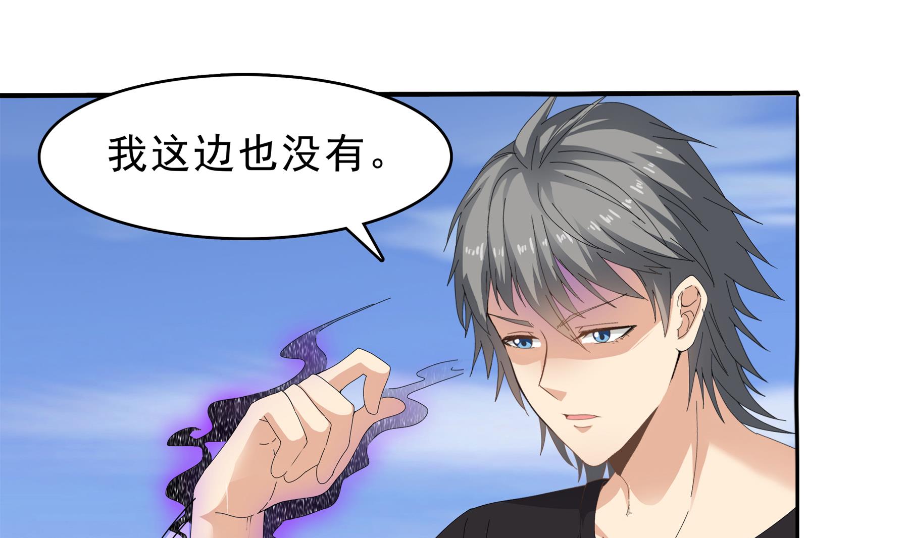 小尸妹韩漫全集-第94话 乖，听师姐的话无删减无遮挡章节图片 
