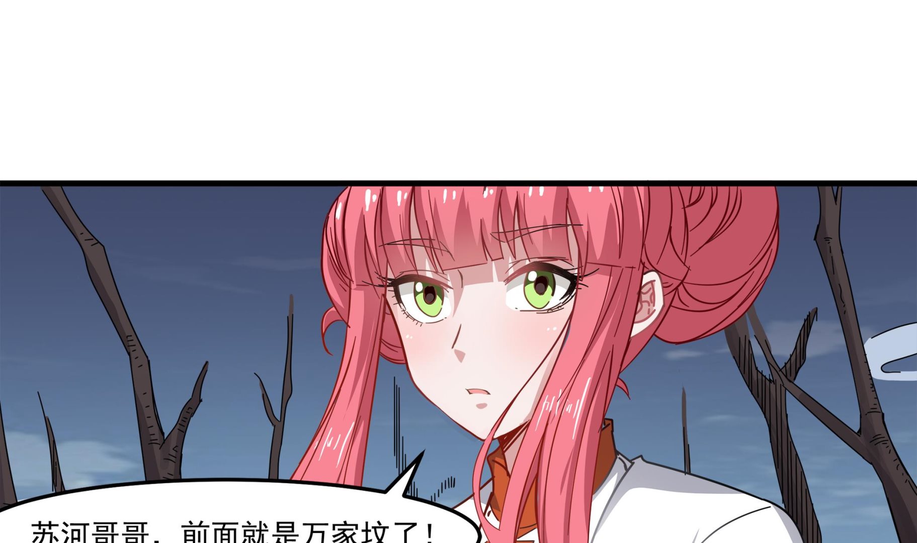 小尸妹韩漫全集-第94话 乖，听师姐的话无删减无遮挡章节图片 