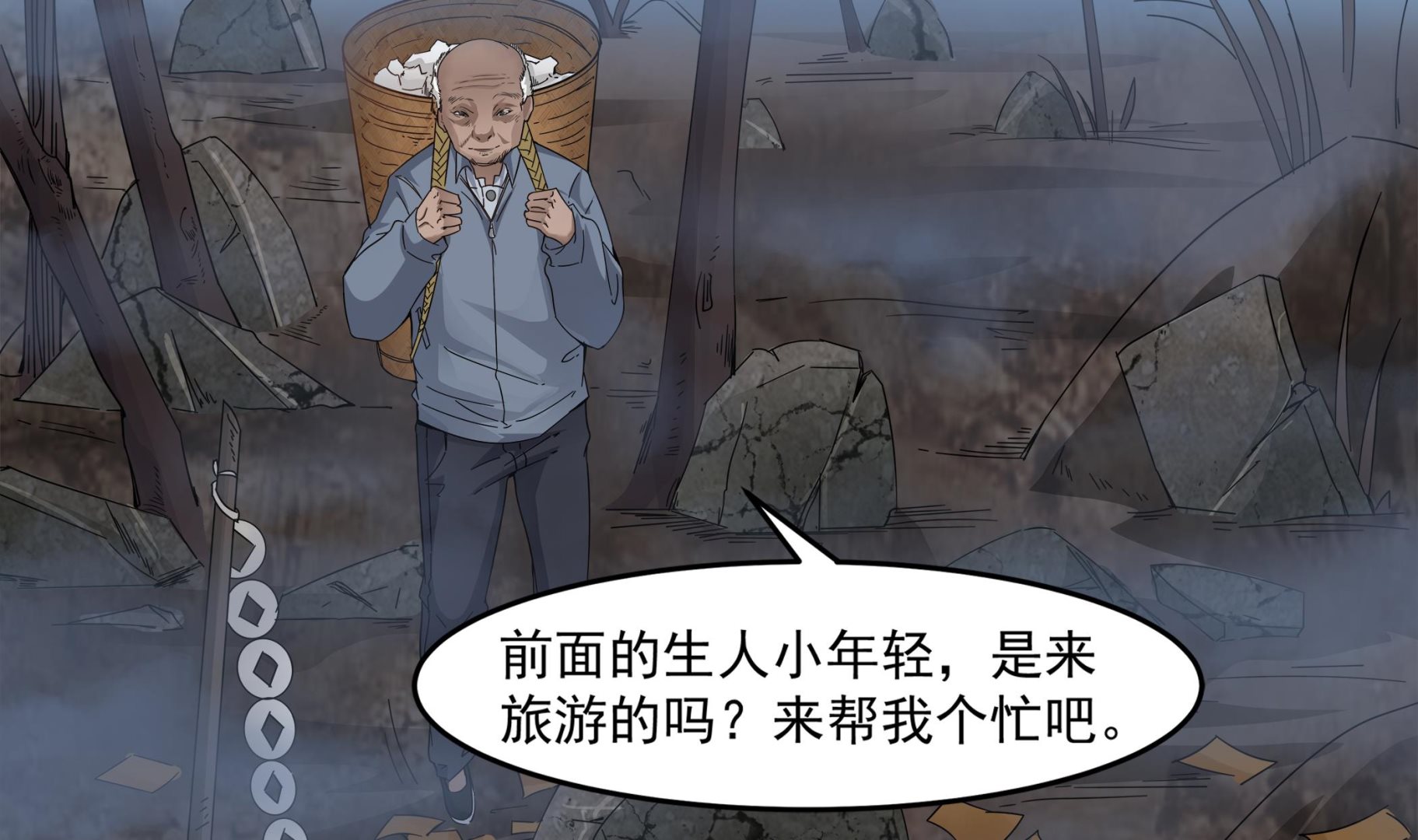 小尸妹韩漫全集-第94话 乖，听师姐的话无删减无遮挡章节图片 