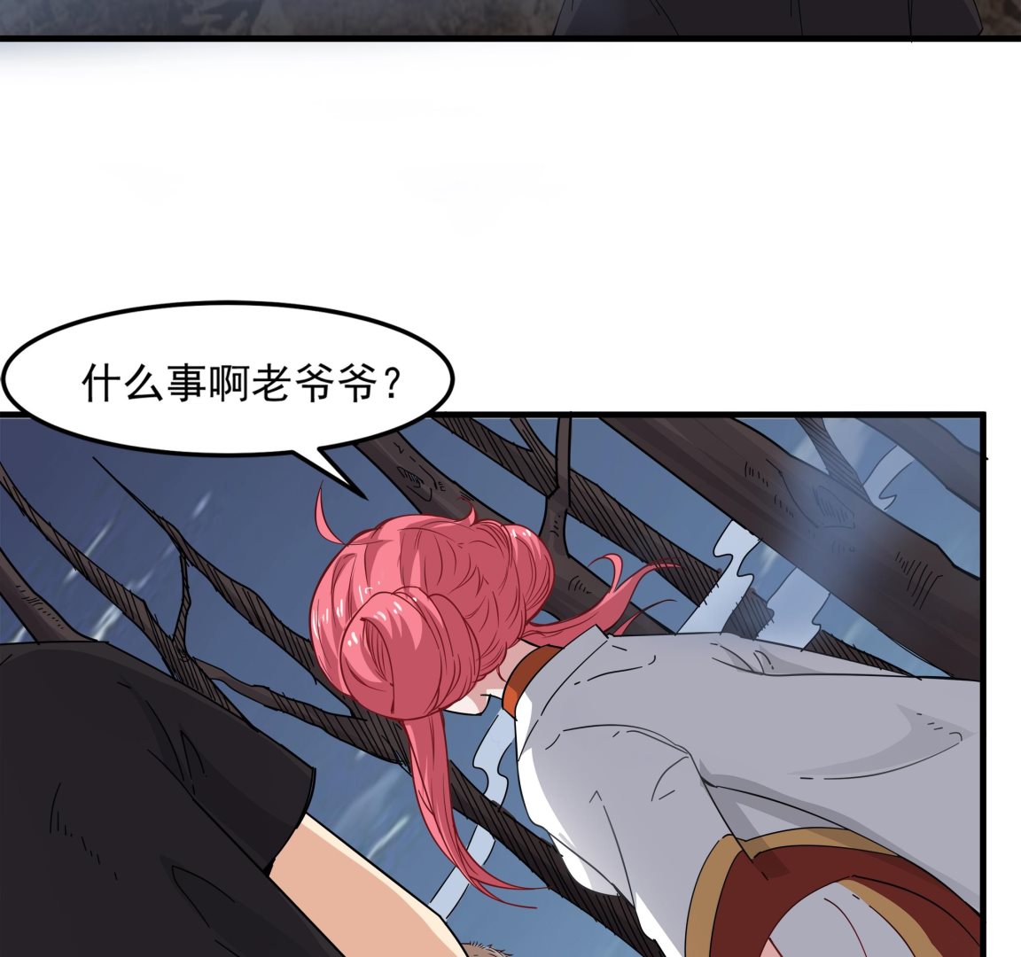 小尸妹韩漫全集-第94话 乖，听师姐的话无删减无遮挡章节图片 