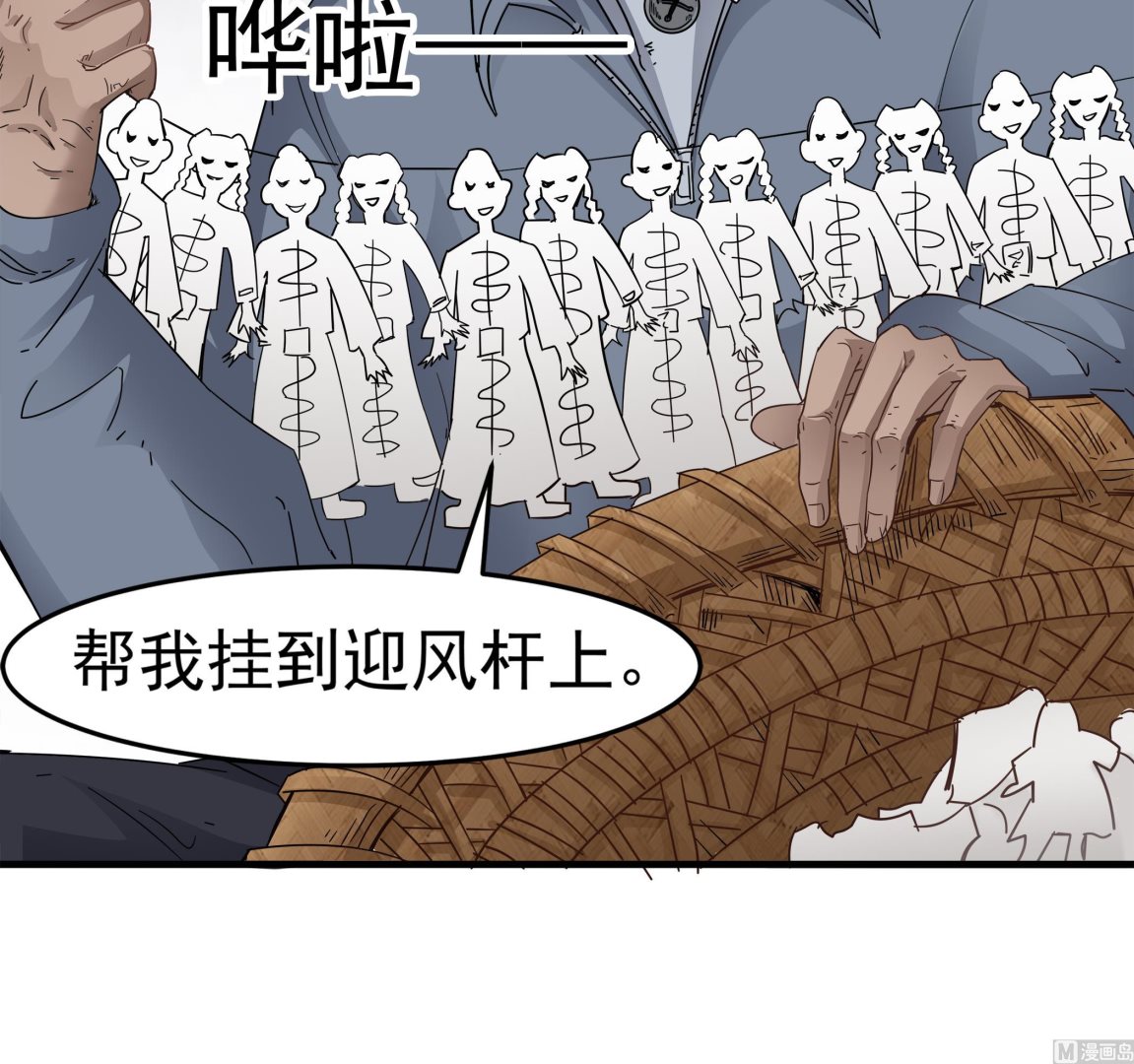 小尸妹韩漫全集-第94话 乖，听师姐的话无删减无遮挡章节图片 