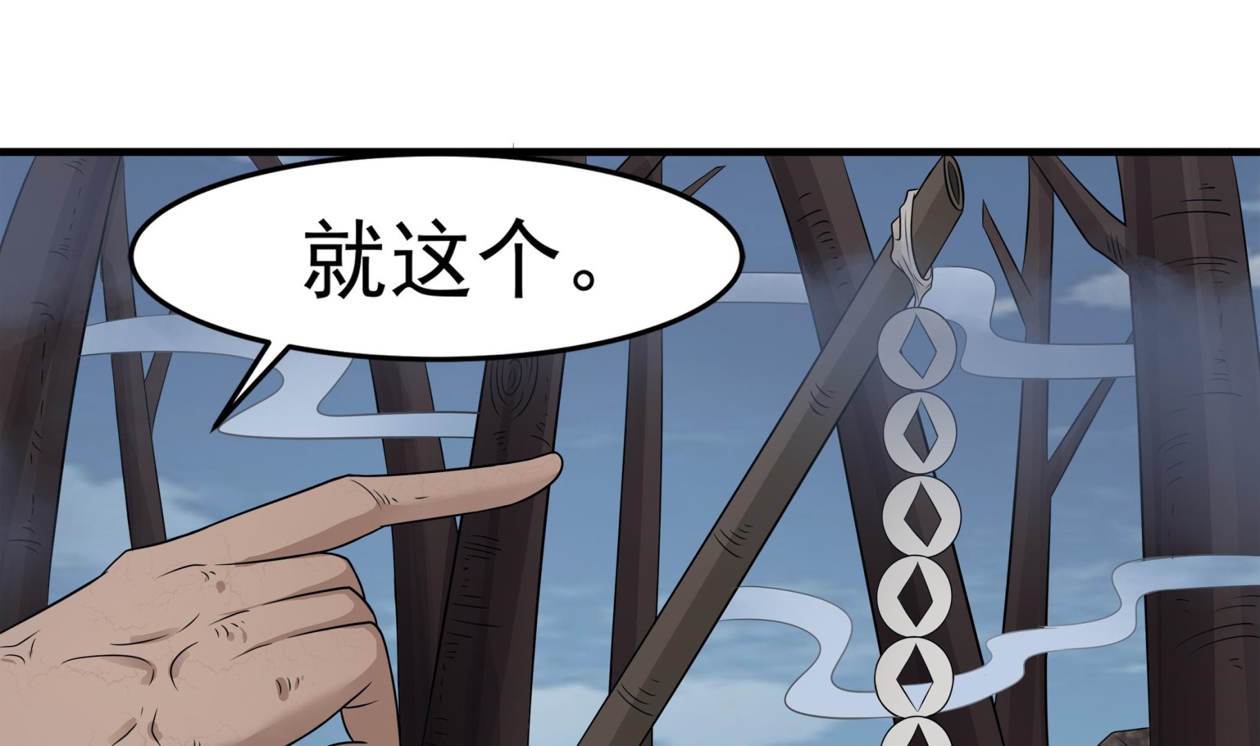 小尸妹韩漫全集-第94话 乖，听师姐的话无删减无遮挡章节图片 