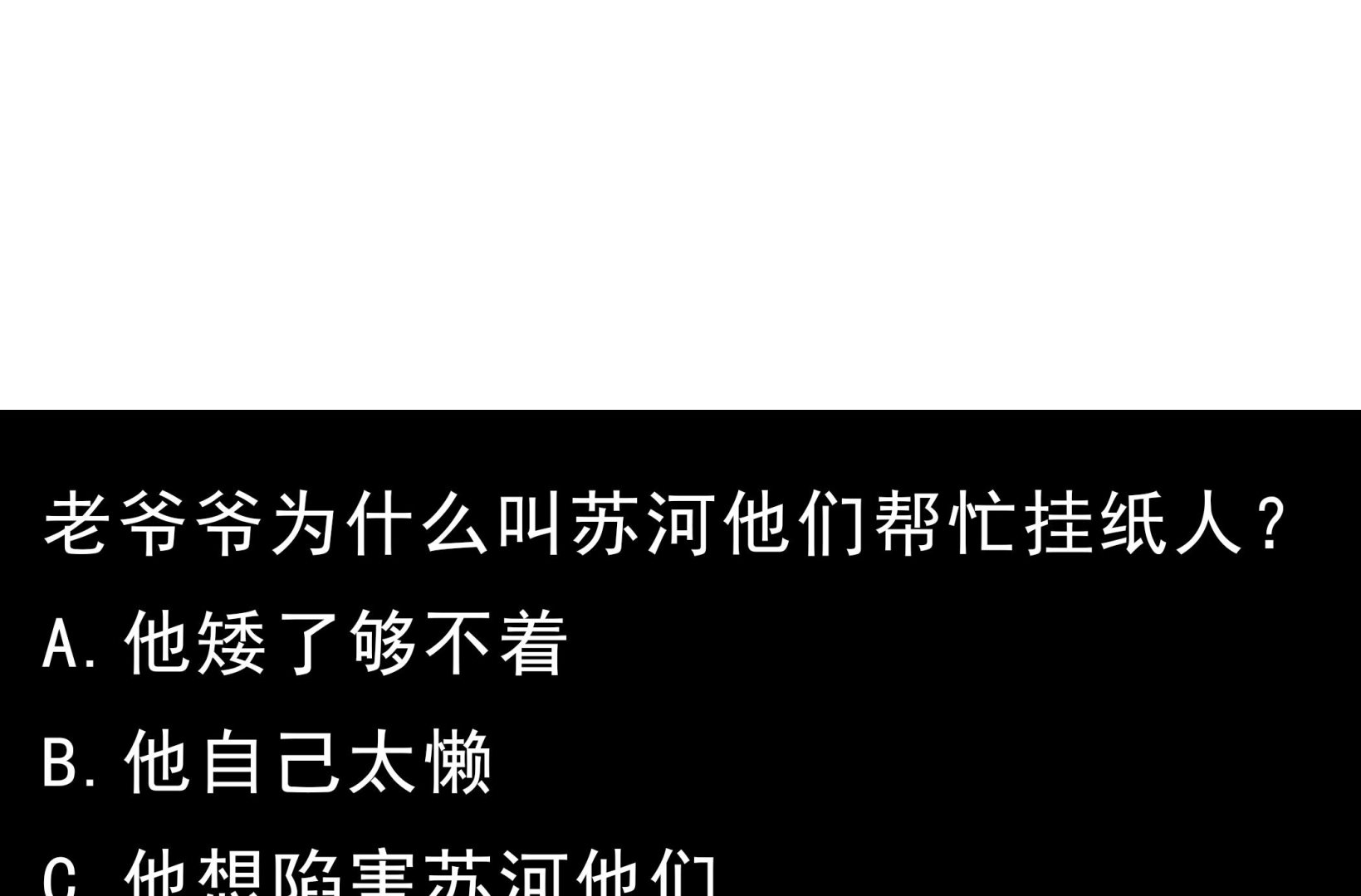 小尸妹韩漫全集-第94话 乖，听师姐的话无删减无遮挡章节图片 