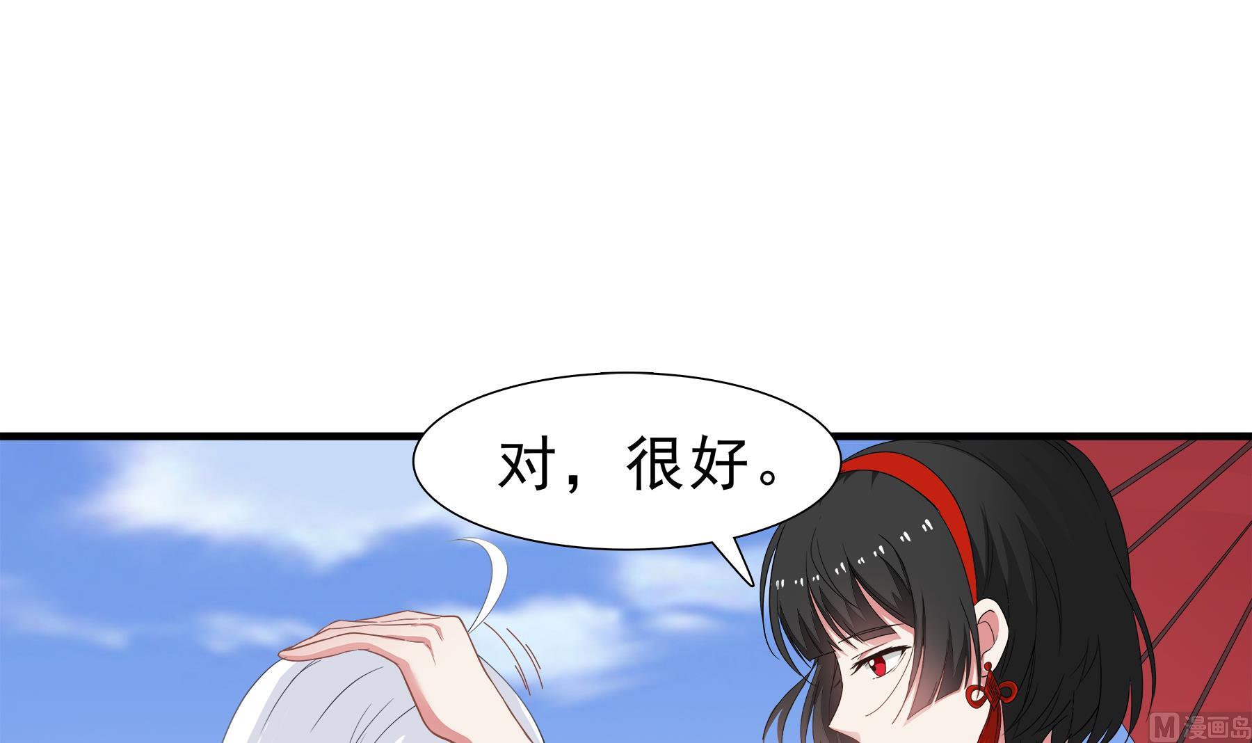 小尸妹韩漫全集-第94话 乖，听师姐的话无删减无遮挡章节图片 