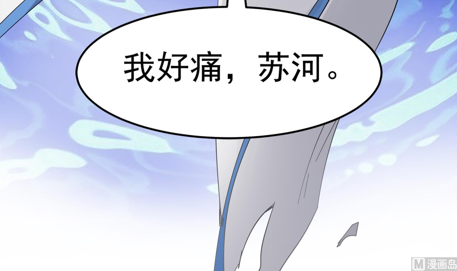 小尸妹韩漫全集-第95话 跟我进村吧无删减无遮挡章节图片 