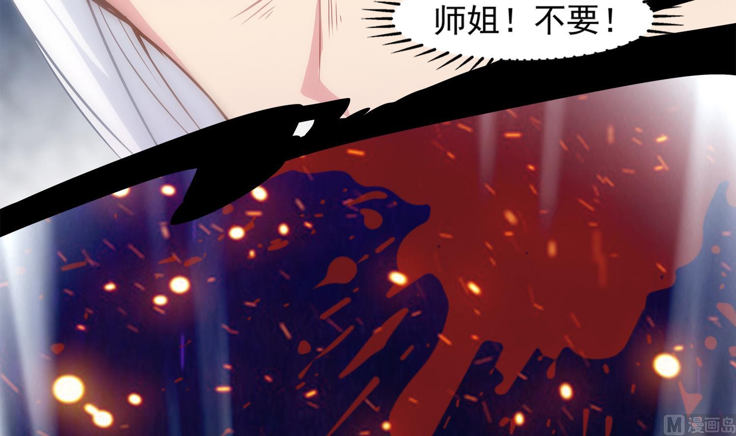 小尸妹韩漫全集-第95话 跟我进村吧无删减无遮挡章节图片 