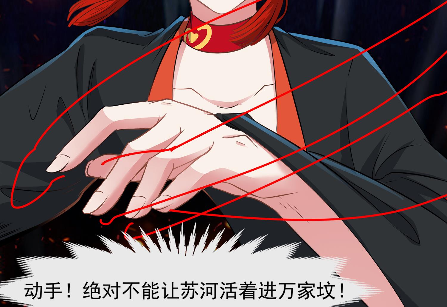 小尸妹韩漫全集-第95话 跟我进村吧无删减无遮挡章节图片 