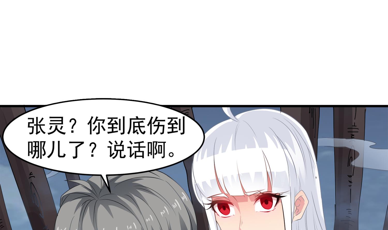 小尸妹韩漫全集-第95话 跟我进村吧无删减无遮挡章节图片 