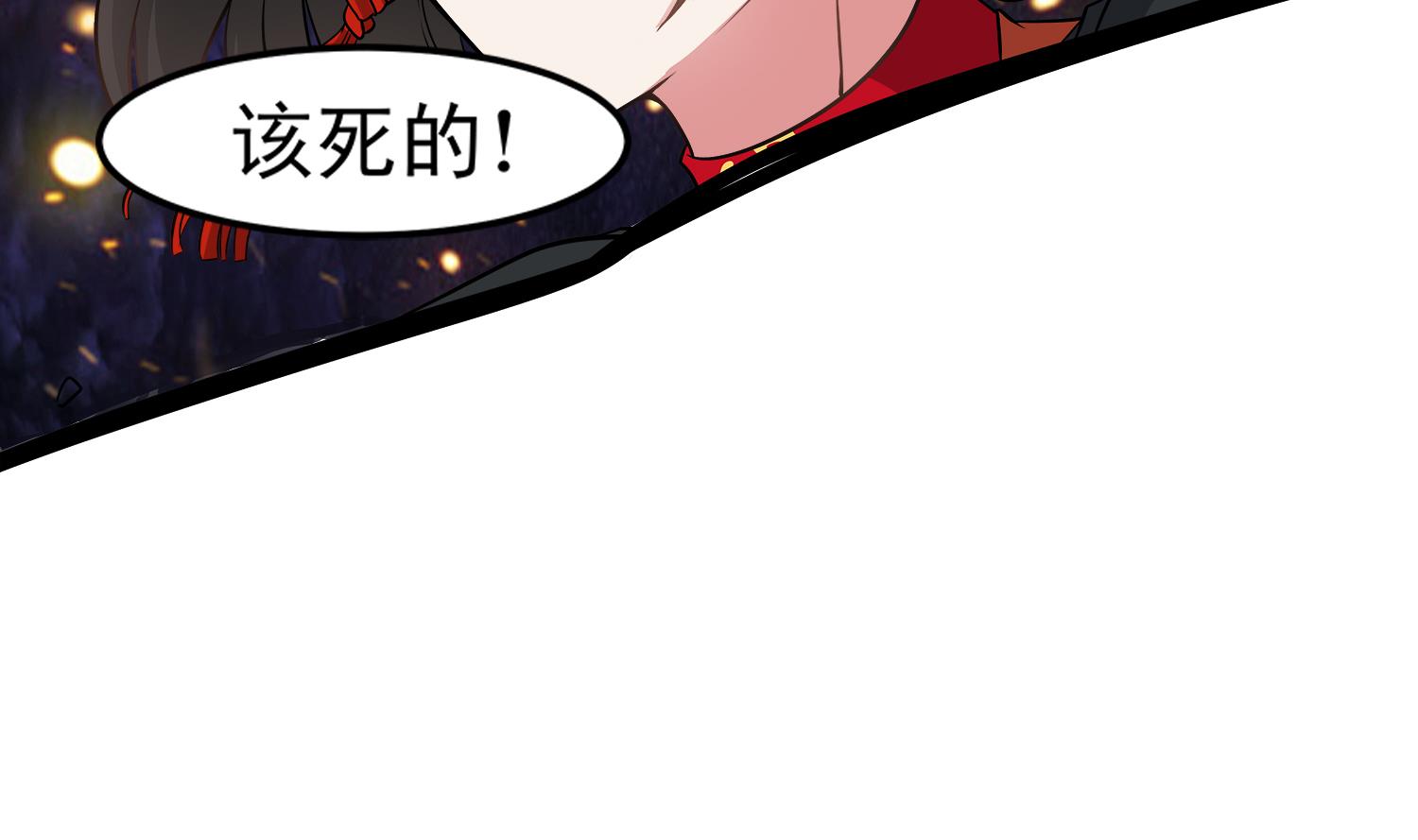 小尸妹韩漫全集-第95话 跟我进村吧无删减无遮挡章节图片 