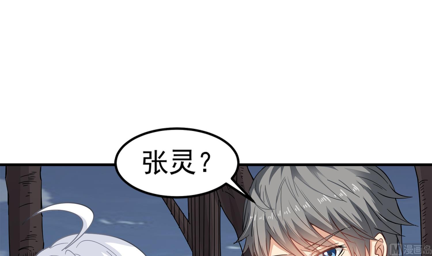 小尸妹韩漫全集-第95话 跟我进村吧无删减无遮挡章节图片 